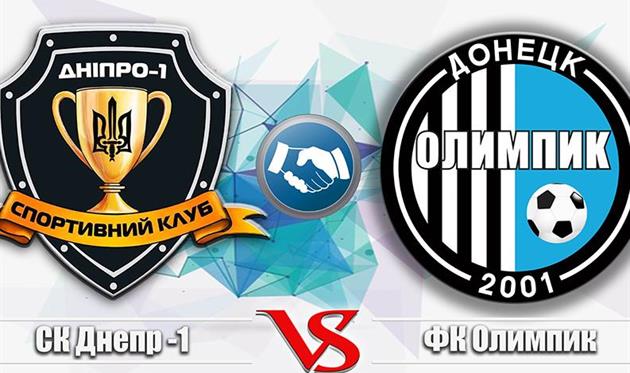 Гай принес Олимпику победу над Днепр-1