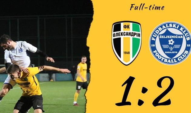 Фото ФК Александрия