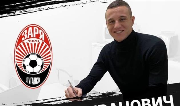 Неманья Иванович подписал контракт с Зарей