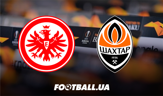 Айнтрахт - Шахтер: онлайн-трансляция матча
