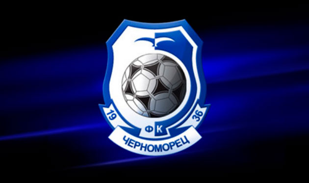 Черноморец