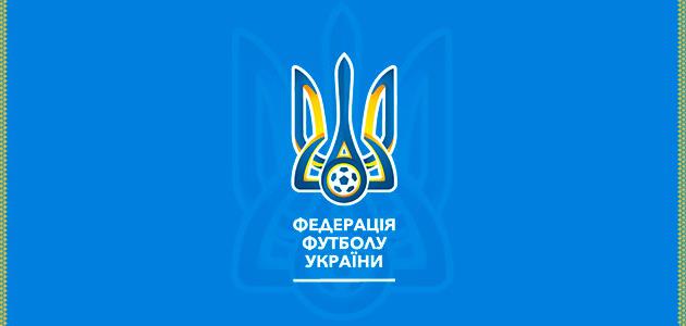 Офіційно. Щодо проекту об'єднання чемпіонатів серед захисників України