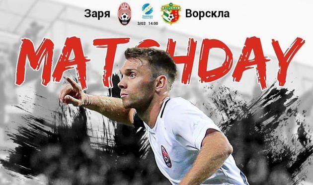 ФОТО twitter.com/fczoryaofficial