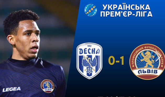 ФОТО ФК ЛЬВОВ