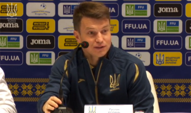 Руслан Ротань