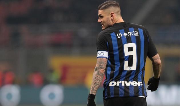 Мауро Икарди, Getty Images