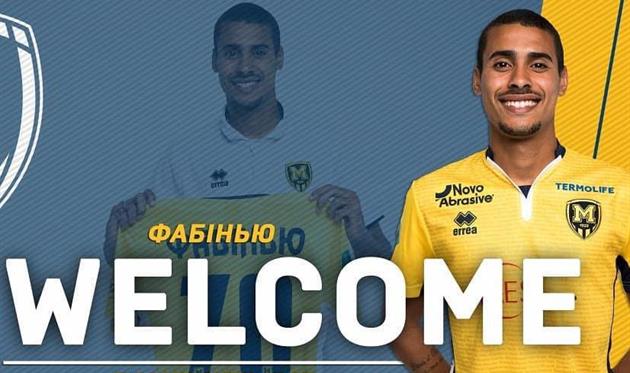 Металлист 1925 подписал бразильца Фабиньо