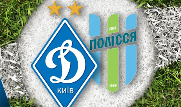 Фото ФК Динамо Киев