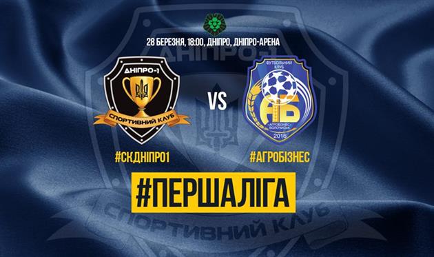 фото: Днепр-1