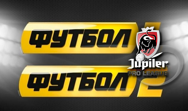 Телеканалы Футбол 1/2 покажут чемпионскую развязку текущего чемпионата Бельгии