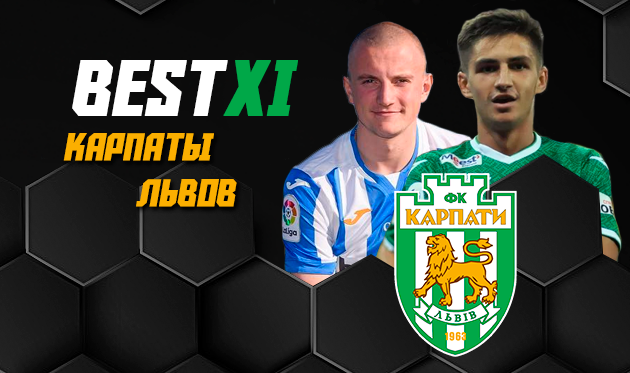 Best XІ: Воспитанники львовских Карпат