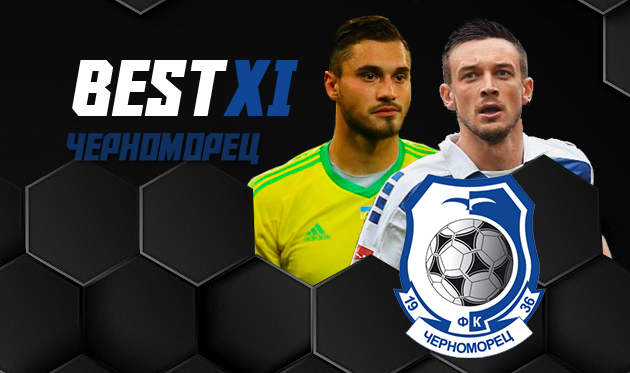 Best XІ: Воспитанники одесского Черноморца