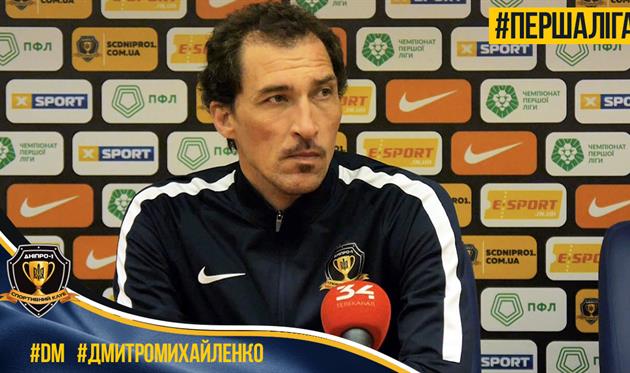 Дмитрий Михайленко, фото: scdnipro1.com.ua