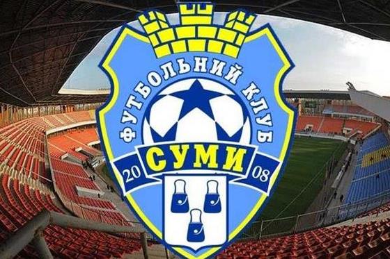 Четыре игрока ФК Сумы получили пожизненную дисквалификацию