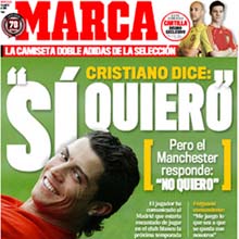 Сегодняшний номер Марки