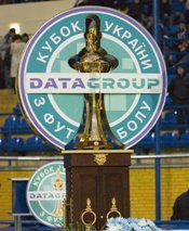 Формат Кубка Украины будет изменен