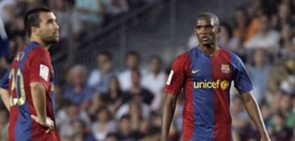 Деку, фото АР