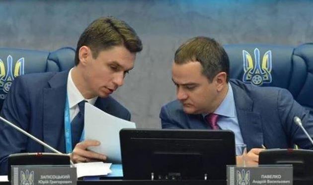 Записоцкий и Павелко