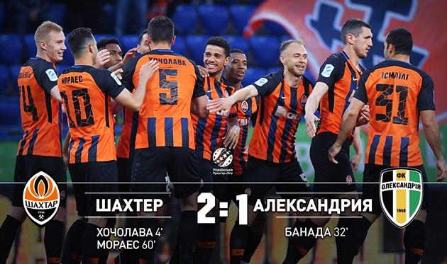 Фото ФК Шахтер