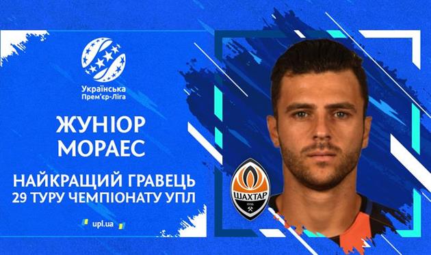 Жуниор Мораес