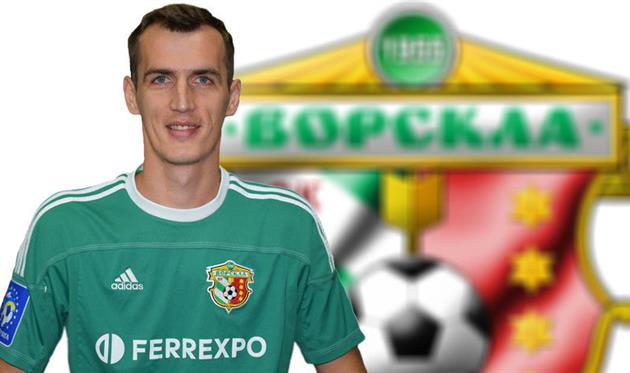 Евгений Мартыненко, ФК Ворскла 