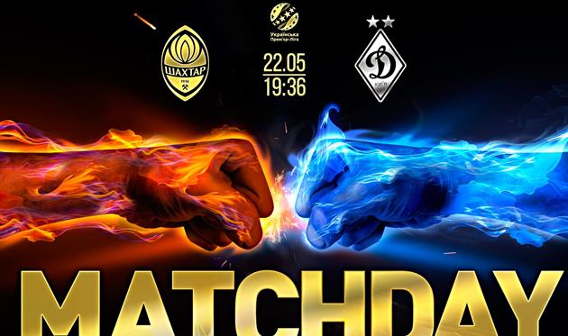 Фото ФК Шахтер Донецк