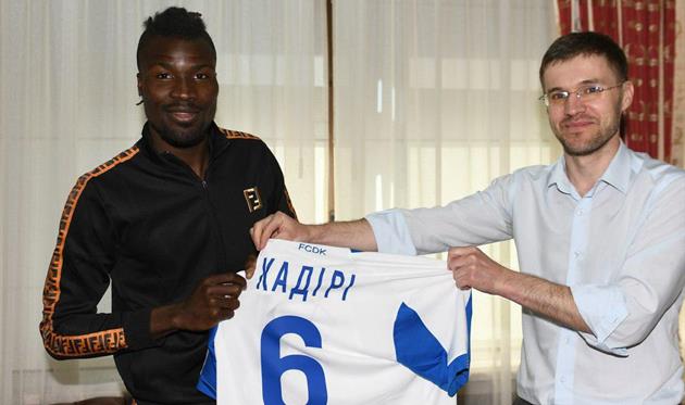 фото ФК Динамо