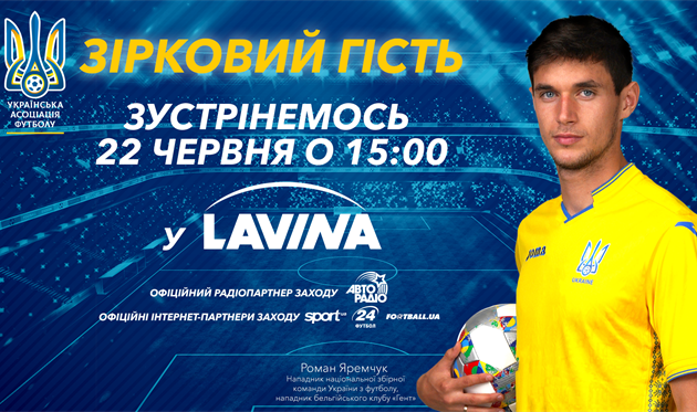 Роман Яремчук — зірковий гість у 