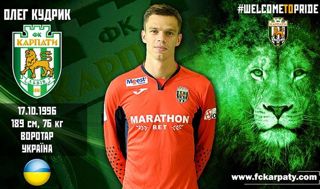 Олег Кудрик, facebook.com/fckarpaty