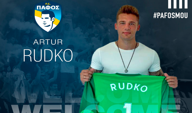 Рудько покинул Динамо и перебрался в Пафос