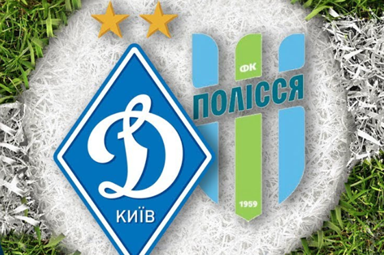 ФОТО ФК ДИНАМО КИЕВ