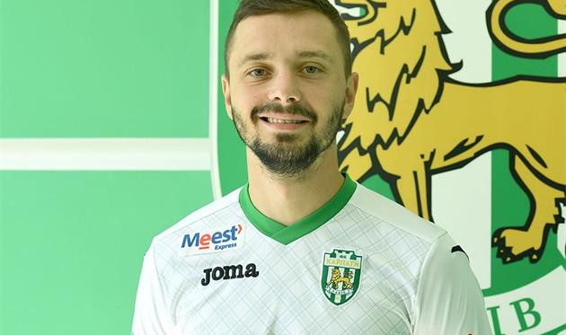 Сергей Вакуленко, фото фк Карпаты