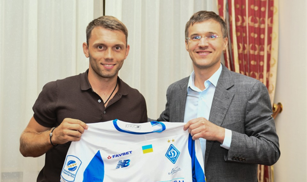 ФОТО: ФК ДИНАМО