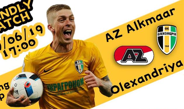 Фото ФК Александрия