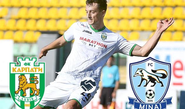 Фото ФК Карпаты