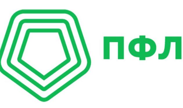 ПФЛ