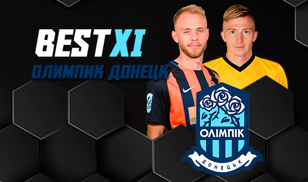 Best XІ: Воспитанники донецкого Олимпика