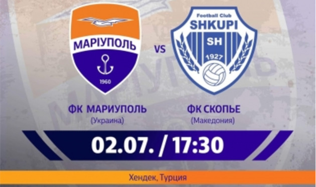 Фото ФК Мариуполь