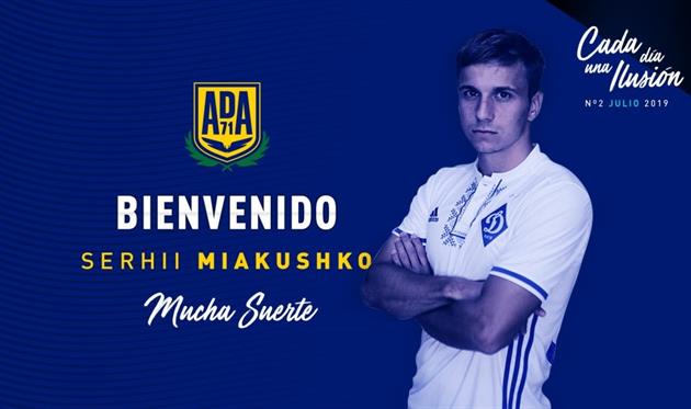 Сергей Мякушко, ФК Алькоркон 