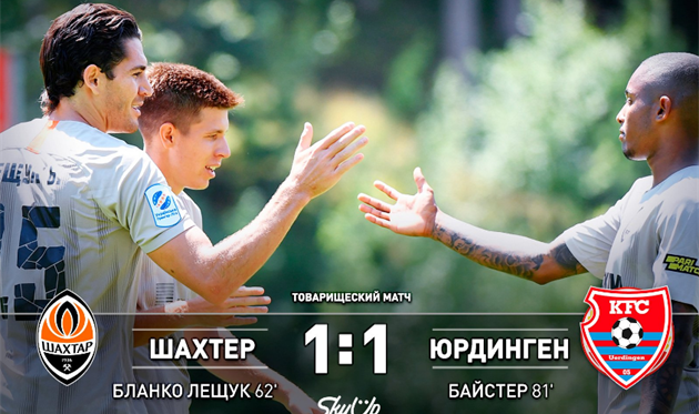 Фото: ФК Шахтер