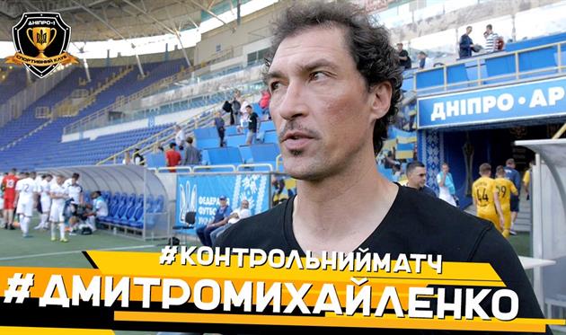 Дмитрий Михайленко, ФК Днепр-1