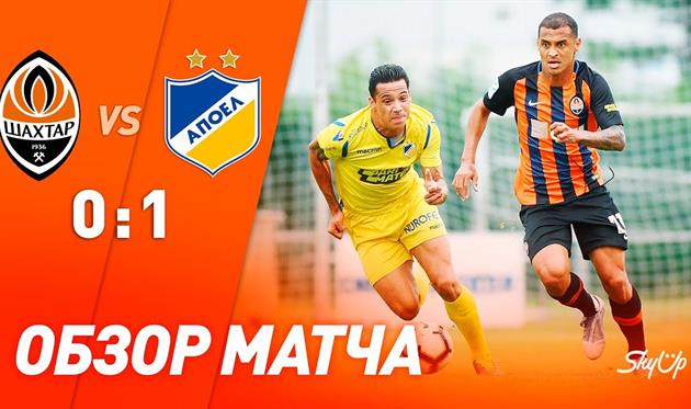 Фото: ФК Шахтер 
