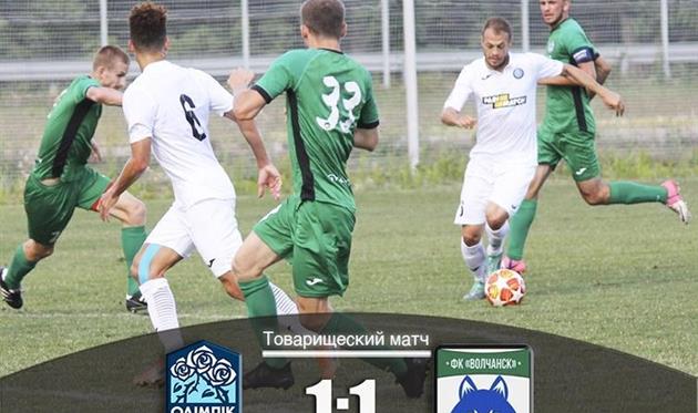 Фото ФК Олимпик