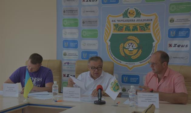 Фото: ФК Черкащина 