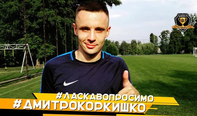 Дмитрий Коркишко, ФК Днепр-1