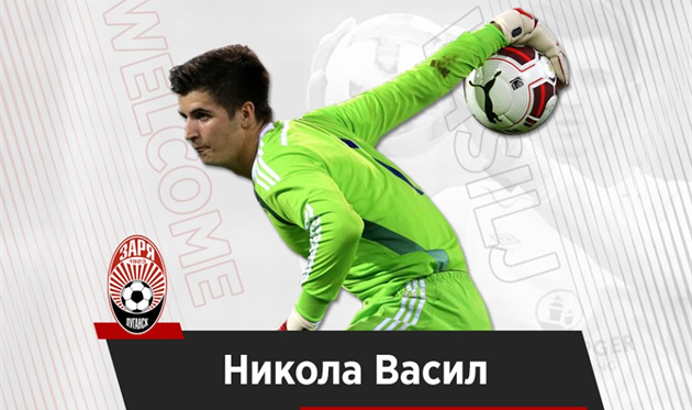 Никола Василь, фото ФК Заря