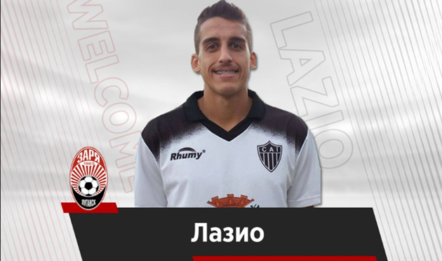 Фото ФК Заря