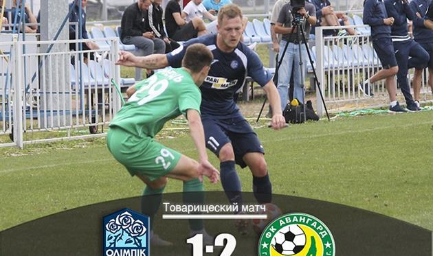 Фото: ФК Олимпик 