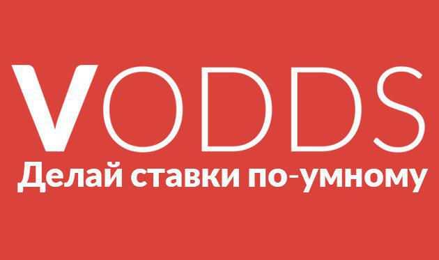 VOdds — Ваша новейшая любимая спортивная торговая платформа