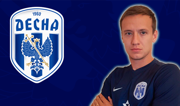 Максим Дегтярев, ФК Десна